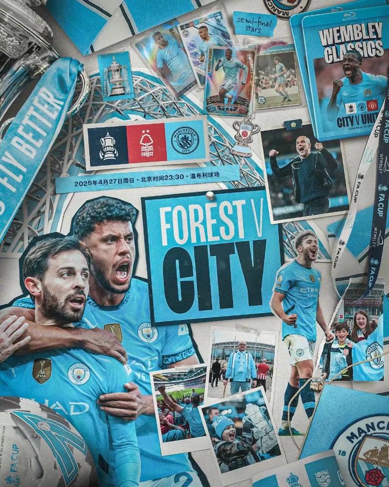 12 月中超四强赛程出炉 没想到！北京国安比赛比赛申花+海港还多